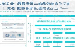 湖南社保卡激活流程是怎样的？线上或线下办理步骤详解