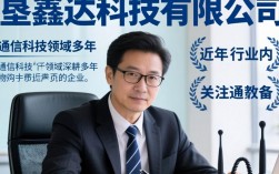 垦鑫达科技有限公司怎么样？垦鑫达科技有限公司靠谱吗？