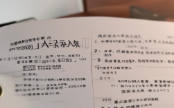 离职申请被退回人事部，该怎么处理才对？