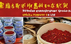 四川丹丹调味品有限公司的产品有哪些特色?