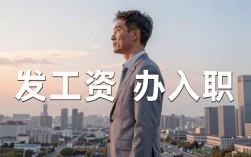 人事部网址是多少，人事部官网入口