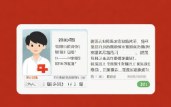 杭州医保卡明细在线查询步骤是什么？