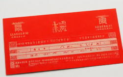 红字发票如何辨别？外观特征有哪些？