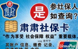 甘肃社保卡如何查询余额和缴费记录？甘肃社保查询个人账户明细怎么查？