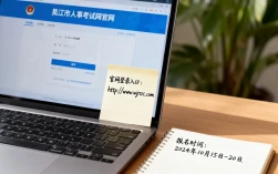 吴江市人事考试网官网登录入口在哪，吴江人事考试报名时间