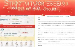 如何高效制作淘宝工作简历文档？步骤详解与技巧分享！