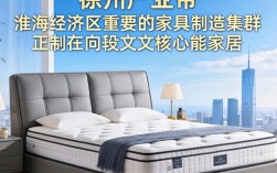 徐州床垫厂招聘信息真实吗，普工工资待遇怎么样？