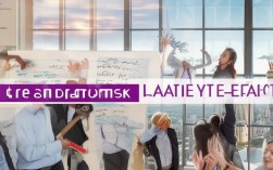 班组管理的关键要素有哪些？如何有效提升班组绩效与团队凝聚力？