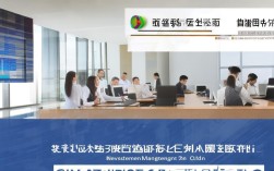 东方新华投资管理有限公司可靠吗?安全吗?