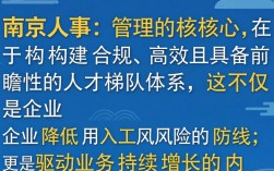 南京人事考试网官网入口在哪里，南京人事考试报名入口官网