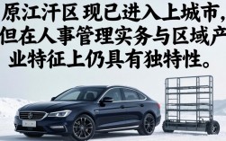 杭州江干人事局地址在哪里？江干区人力资源局电话是多少