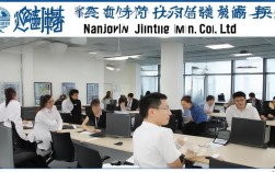 南京金诺服饰有限公司怎么样？靠谱吗？