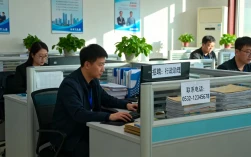 青岛文达通招聘