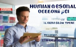 人事经理想提升能力,该重点参加哪些实战培训?