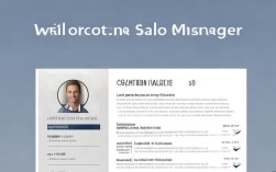 如何撰写出色的企业销售经理简介（销售经理简历模板疑问点）？