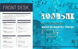 如何撰写出色前台简历？无经验应聘前台简历范文怎么写？