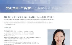 日语简历自我评价如何撰写？有哪些实用范文参考？