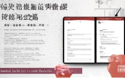 国内工作简历制作指南，如何高效制作与在线制作平台推荐？