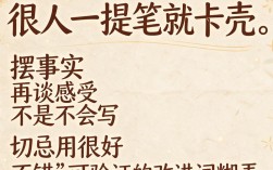 他人评价怎么写，怎么写好他人评价的万能模板