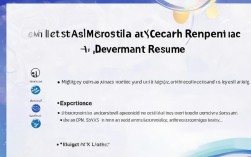 材料研发工程师简历怎么写？岗位职责与材料研发简历技巧全解析！