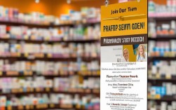 药房招聘简章撰写技巧，如何吸引优秀人才加入？