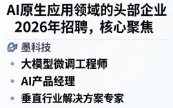 班墨科技招聘官网，班墨科技招聘待遇怎么样