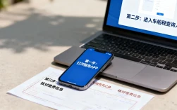 如何查询车船税？车船税缴费记录网上查询方法