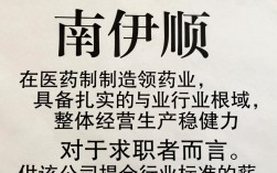 海南伊顺药业怎么样，海南伊顺药业是正规药企吗