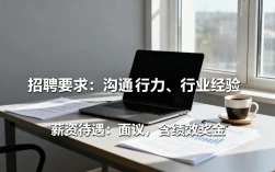 众雅总裁助理招聘要求高吗，众雅总裁助理薪资待遇如何？