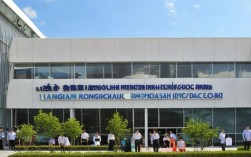 上海荣威塑胶有限公司怎么样？靠谱吗？