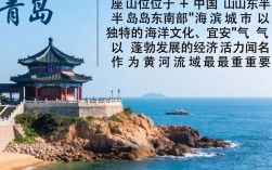 青岛人事公司靠谱吗？青岛人事外包哪家好