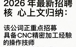 凤岗嘉安五金招聘，凤岗嘉安五金招聘待遇怎么样