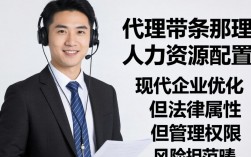 人事代理和劳务派遣有什么区别，企业选择哪个更划算