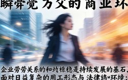 人事劳动仲裁怎么办？劳动纠纷赔偿标准及流程