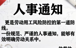 面试完人事让等通知是不是没戏了，面试后HR一般几天给结果？