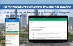 杭州市社保个人账户余额怎么查？线上线下方法有哪些？