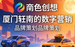 厦门南色创想怎么样，厦门南色创想靠谱吗