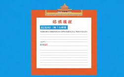 山东省报到证如何在线确认？网上确认流程指南