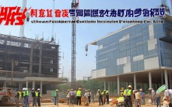 四川富成建筑工程有限公司怎么样？靠谱吗？