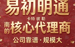 易初明通怎么样，口碑如何？值得选择吗？