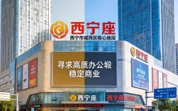 西宁金座怎么样，西宁金座房价