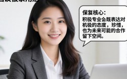 面试没被录用，如何礼貌回复又不失体面？