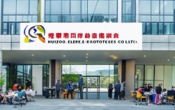 惠州旭辉电子有限公司怎么样?靠谱吗?