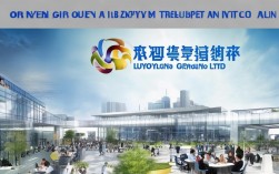 洛阳九洲集团有限公司怎么样?靠谱吗?