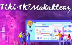 抖音营销策略分析，行业洞察与成功关键要素揭秘？