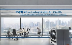 一冷开利空调设备有限公司怎么样?靠谱吗?