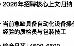 西安饮料厂招聘吗？西安饮料厂招聘最新信息