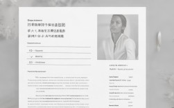 如何高效制作空白Word简历模板？空白简历模板制作技巧揭秘！