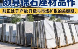 西锦石材最新招聘信息待遇怎么样，工资多少钱一个月