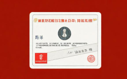 江苏社保卡激活步骤是什么？线上线下方法详解